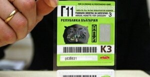 Da li će se uvesti vinjete umesto putarina?